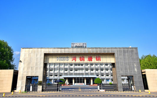 惠农河北唐山钢铁集团